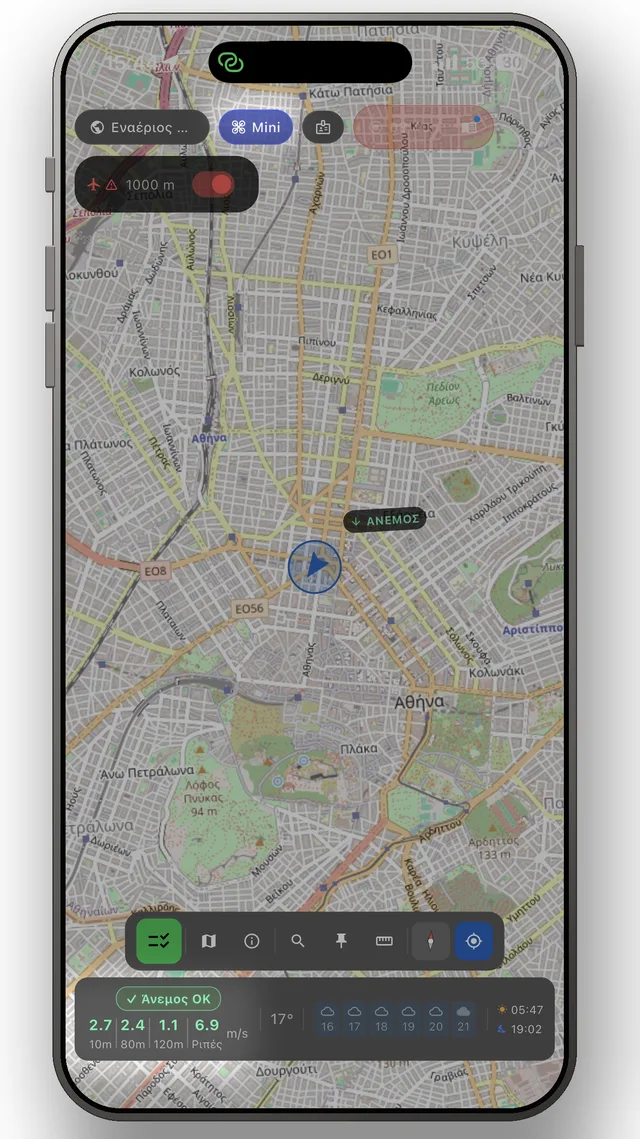 Κατέβασέ την από το App Store